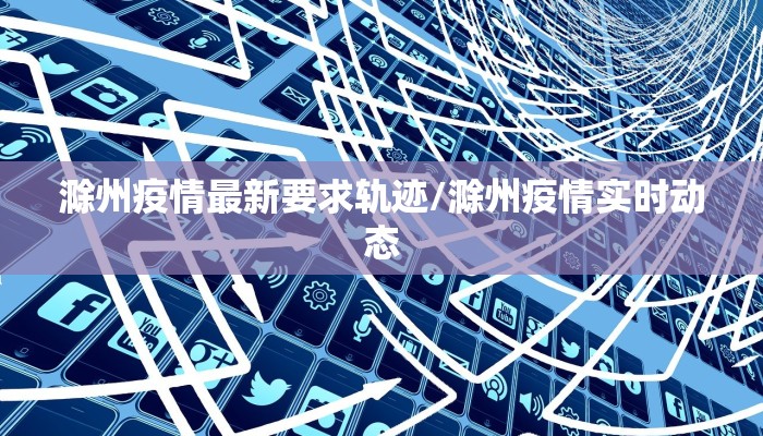 武侯医院最新直播疫情/武侯医院是几甲医院