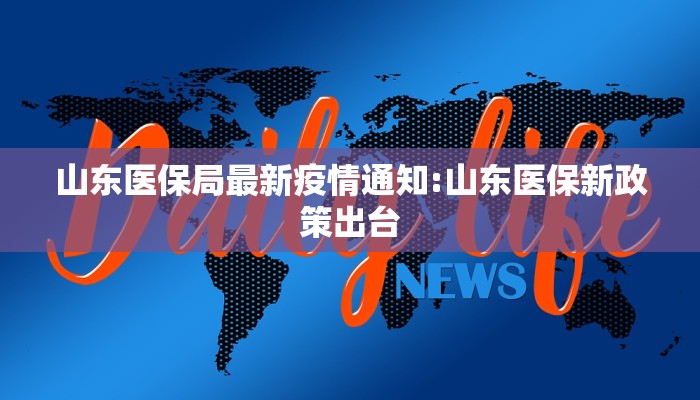 【武汉还有疫情吗最新数据,武汉还有病情吗】