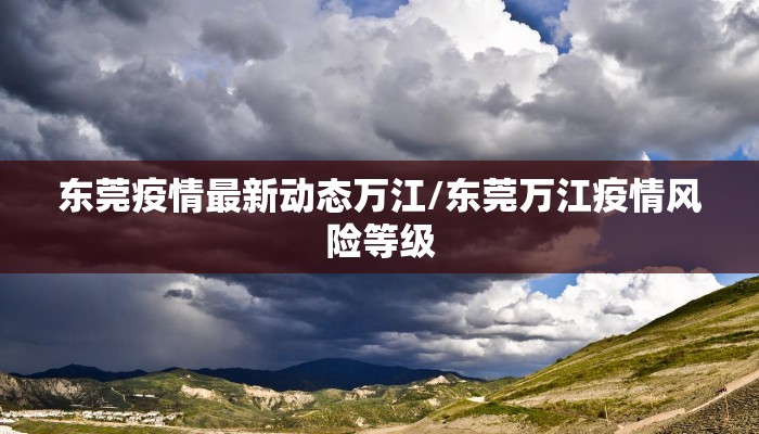 淮南疫情新政策最新（淮南疫情防控最新通知）
