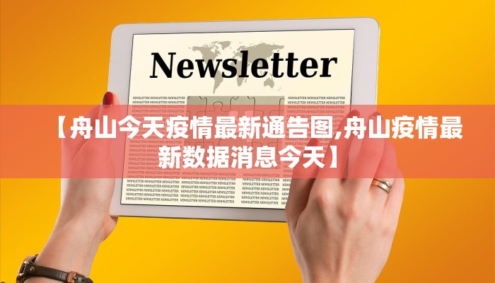 淮南疫情新政策最新（淮南疫情防控最新通知）