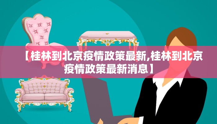 陕西安康最新疫情通告/陕西安康新冠肺炎疫情