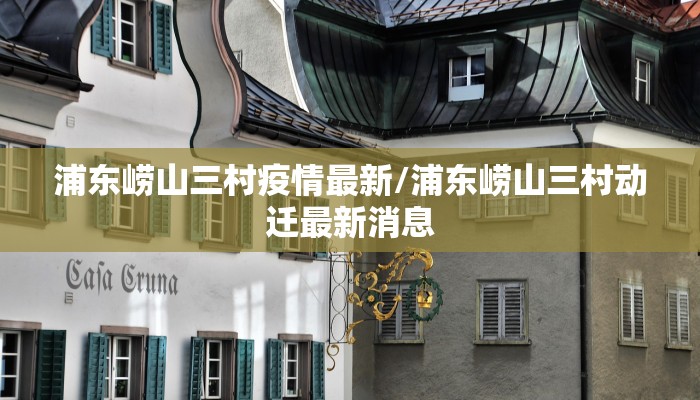 最新疫情手绘手抄报（最新疫情的手抄报怎么画）