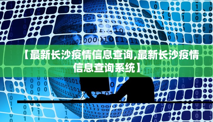 深圳小区最新防疫情况/深圳小区最新防疫情况查询