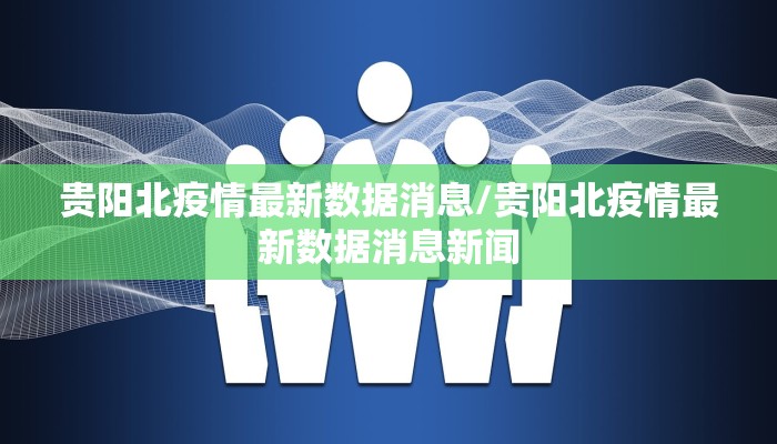 深圳小区最新防疫情况/深圳小区最新防疫情况查询