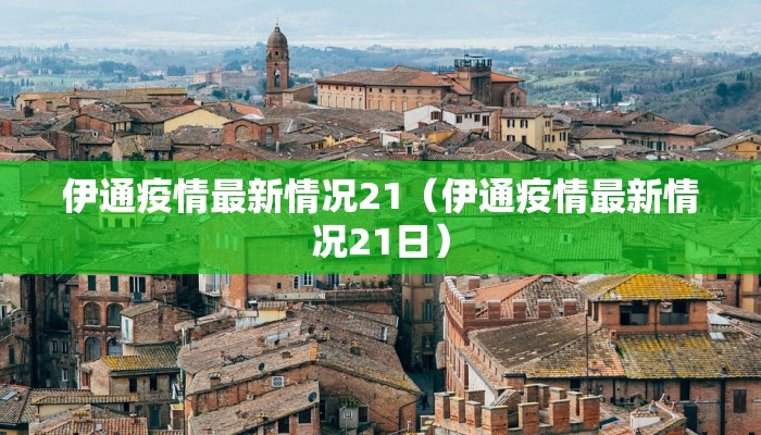 运城去晋城疫情政策最新/运城去晋城坐火车怎么走