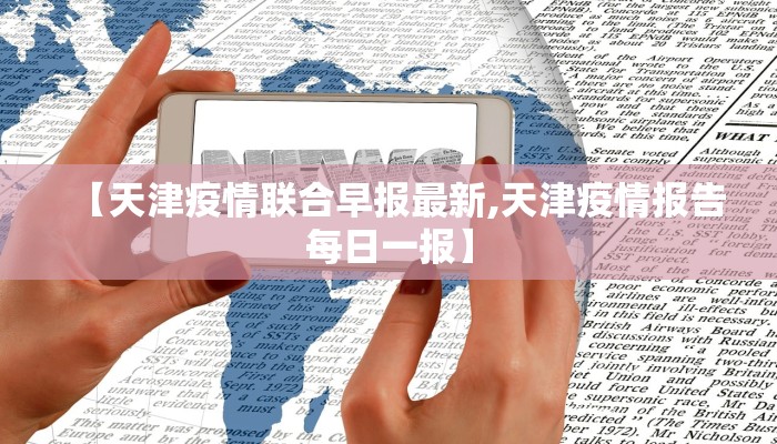 赣州沙河疫情最新情况/赣州市沙河镇地图