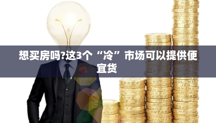 【贵阳最新疫情实时跟踪图/贵阳最新肺炎疫情】
