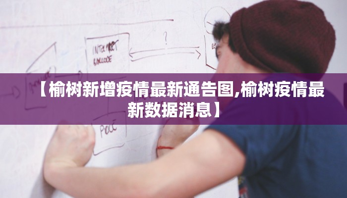 垫江县最新疫情防控政策/垫江县最新疫情防控政策公告