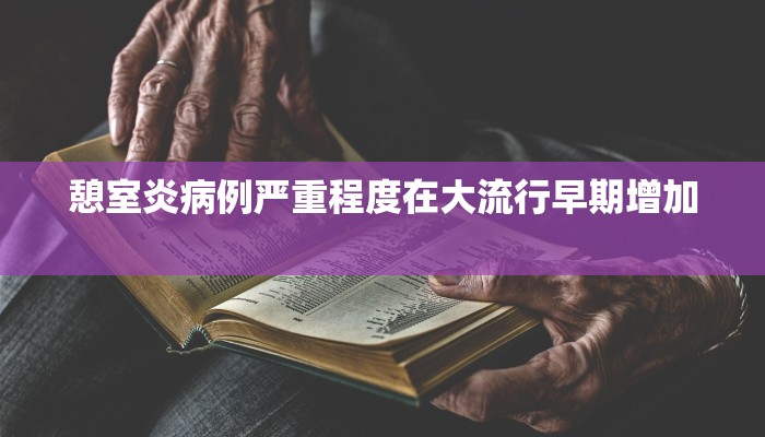 垫江县最新疫情防控政策/垫江县最新疫情防控政策公告