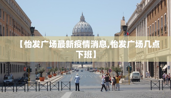 【宿松新冠最新疫情情况,宿松新冠最新疫情情况今天】