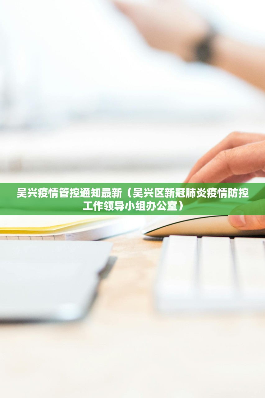 【宿松新冠最新疫情情况,宿松新冠最新疫情情况今天】