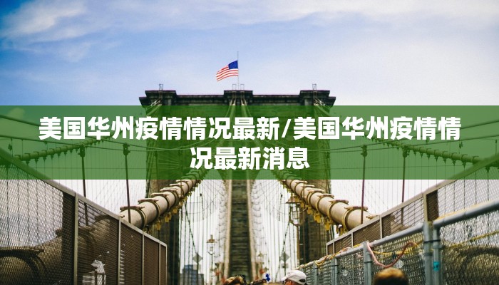 碑林区疫情最新补贴公示/碑林区新冠防疫指挥部
