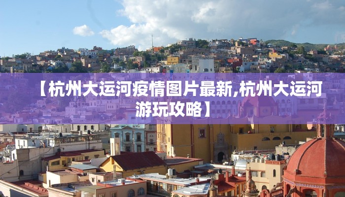 碑林区疫情最新补贴公示/碑林区新冠防疫指挥部
