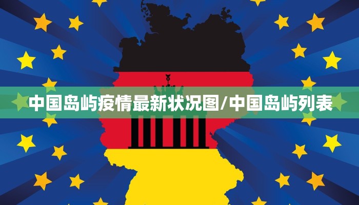 渭南西高速疫情最新通报/渭南西高速疫情最新通报情况