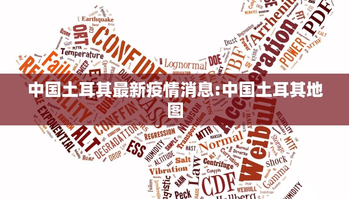 上海最新疫情划分区域/上海最新疫情地图实时更新