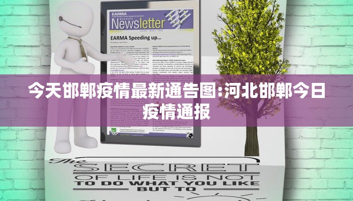 西安马家湾疫情名单最新:陕西马家湾疫情