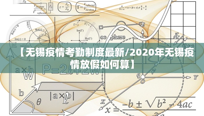 【兴国疫情防控公告最新,兴国县新型冠状病毒最新消息】