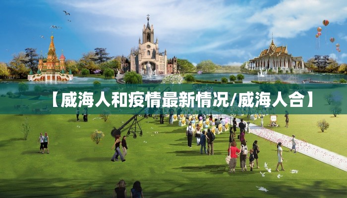 海通大厦最新疫情防控:海通大厦最新疫情防控要求