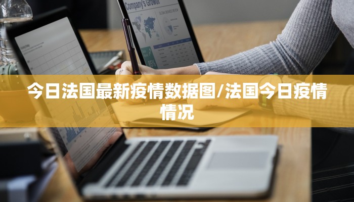 锦州疫情后开学通知最新/锦州延迟开学了吗