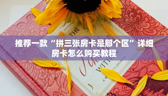 白城最新疫情镇赉通报图（白城镇赉疫情最新情况）