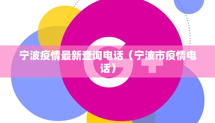 长春长岭疫情最新情况/长春长岭疫情起来了吗