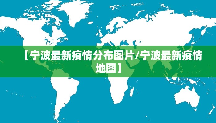 【韩国疫情最新统计总人数/韩国疫情最新增加多少例】