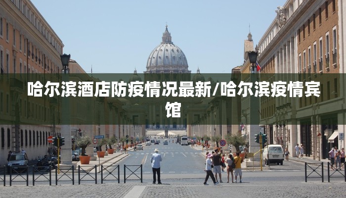 长沙到宁波最新疫情政策:从长沙到宁波