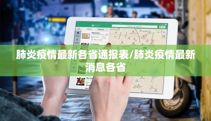 龙岭最新疫情消息通告（龙陵疫情最新消息）