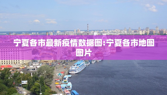 山海逸居疫情最新深圳/山海逸居二手房成交