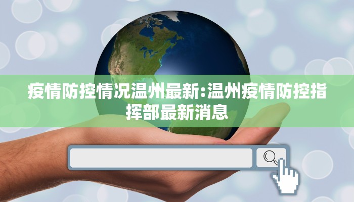 商店疫情最新报告怎么写:商场疫情告示