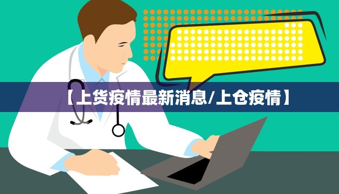 深圳各小区最新疫情通报/最新深圳疫情确诊小区