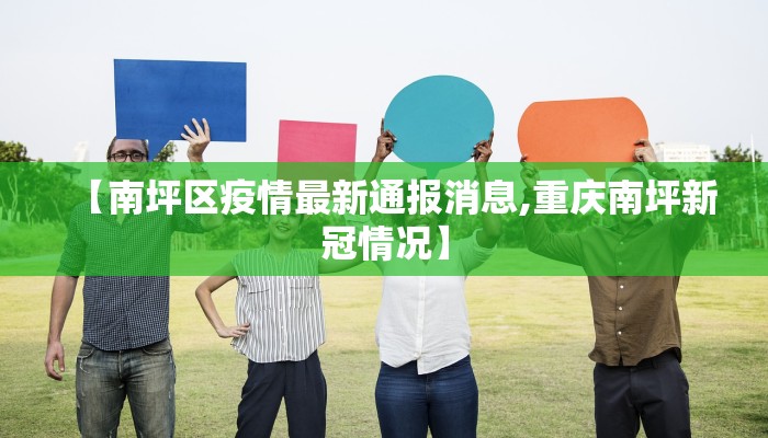 东乡最新防疫情况电话（东乡防疫站电话号码）
