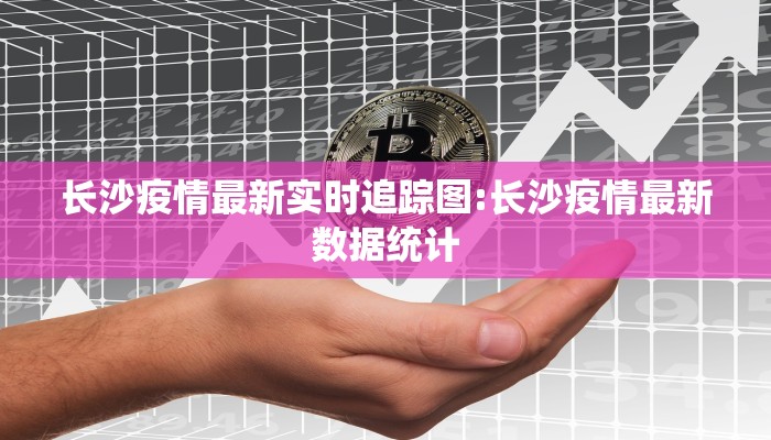 【鸭瘟疫情最新报告数据,鸭瘟的症状及图片】