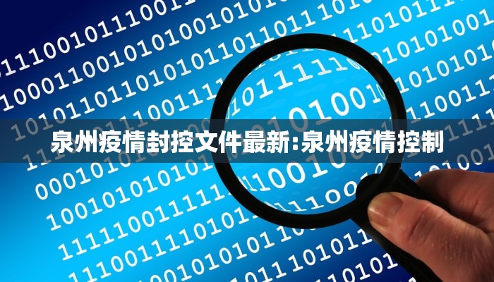 【宁波到北京最新通告疫情,宁波 到北京】