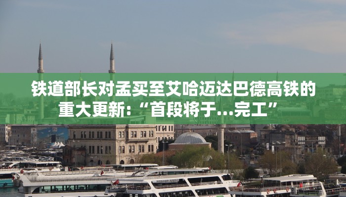深圳回临海疫情等级最新/深圳到临海汽车站时刻表