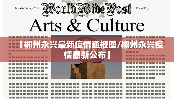 【西安疫情学校政策最新/西安学校疫情封闭什么时候解除】