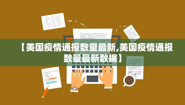 贾汪最新疫情通告通知/贾汪最新疫情通告通知电话