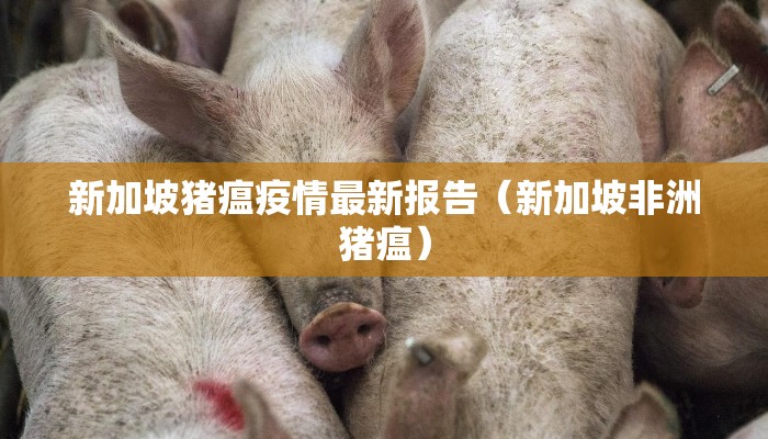 【绵阳疫情实时官网最新,绵阳疫情实时官网最新消息】