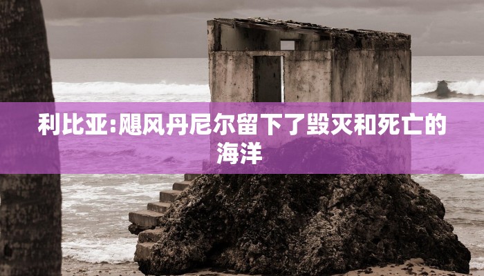 【山东烟威最新疫情消息,山东烟台疫情最新消息2021】