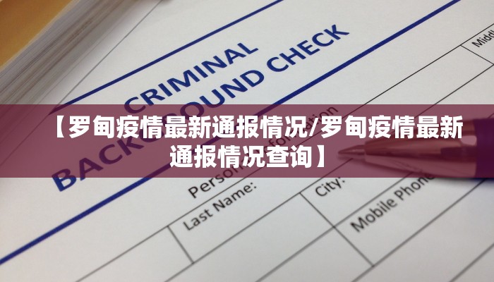 最新南开区疫情小区/南开区疫情防控