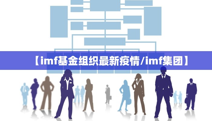【崇左大兴疫情最新情况/崇左官方发布疫情情况】