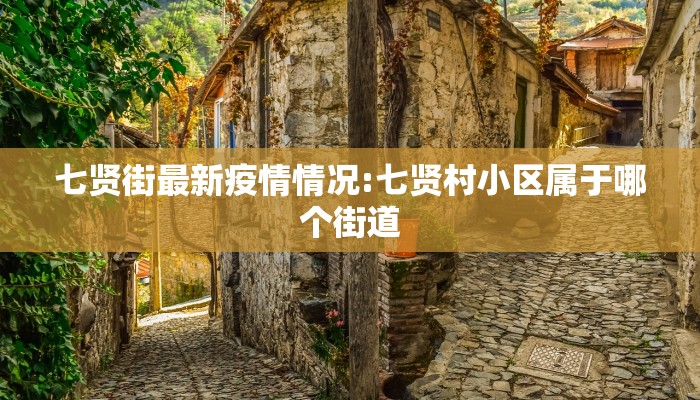 深圳中建最新疫情通知/深圳 中建