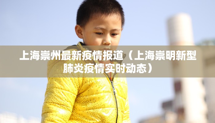 武汉到昆明疫情政策最新/武汉到昆明疫情政策最新要求