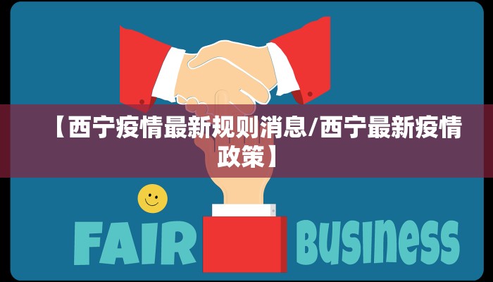 【南昌望城疫情最新情况,南昌疫情最新情况最新消息今天】