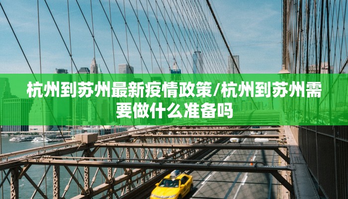 榔梨二医院最新疫情:榔梨二院可以做核酸检测吗