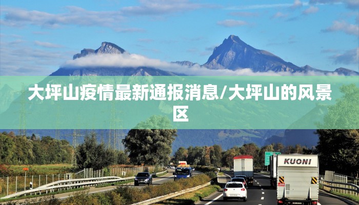 【招远龙口疫情最新情况/招远在龙口什么方位】