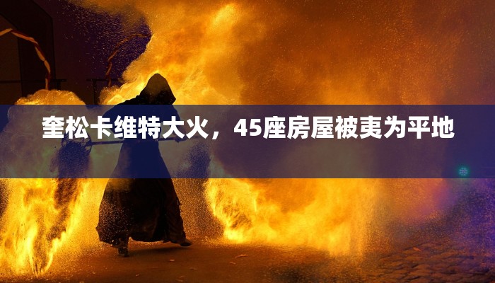徐州翠屏山最新疫情（徐州翠屏山片区规划图）