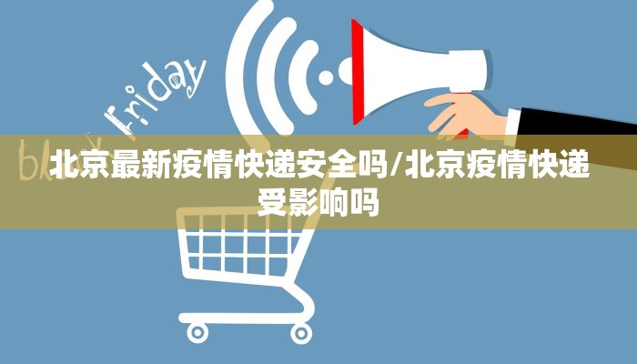 【俄罗斯疫情政府政策最新,俄罗斯🇷🇺疫情】