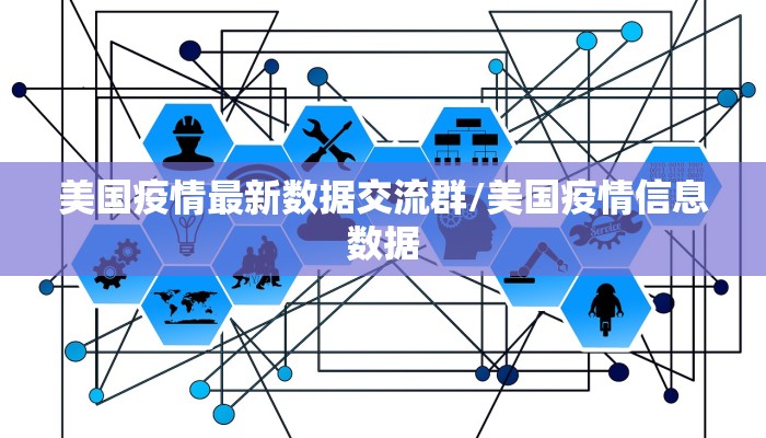 天津本地疫情人数最新:天津本地疫情人数最新统计
