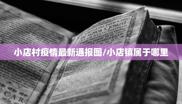 吉林王府疫情最新情况（吉林网疫情）